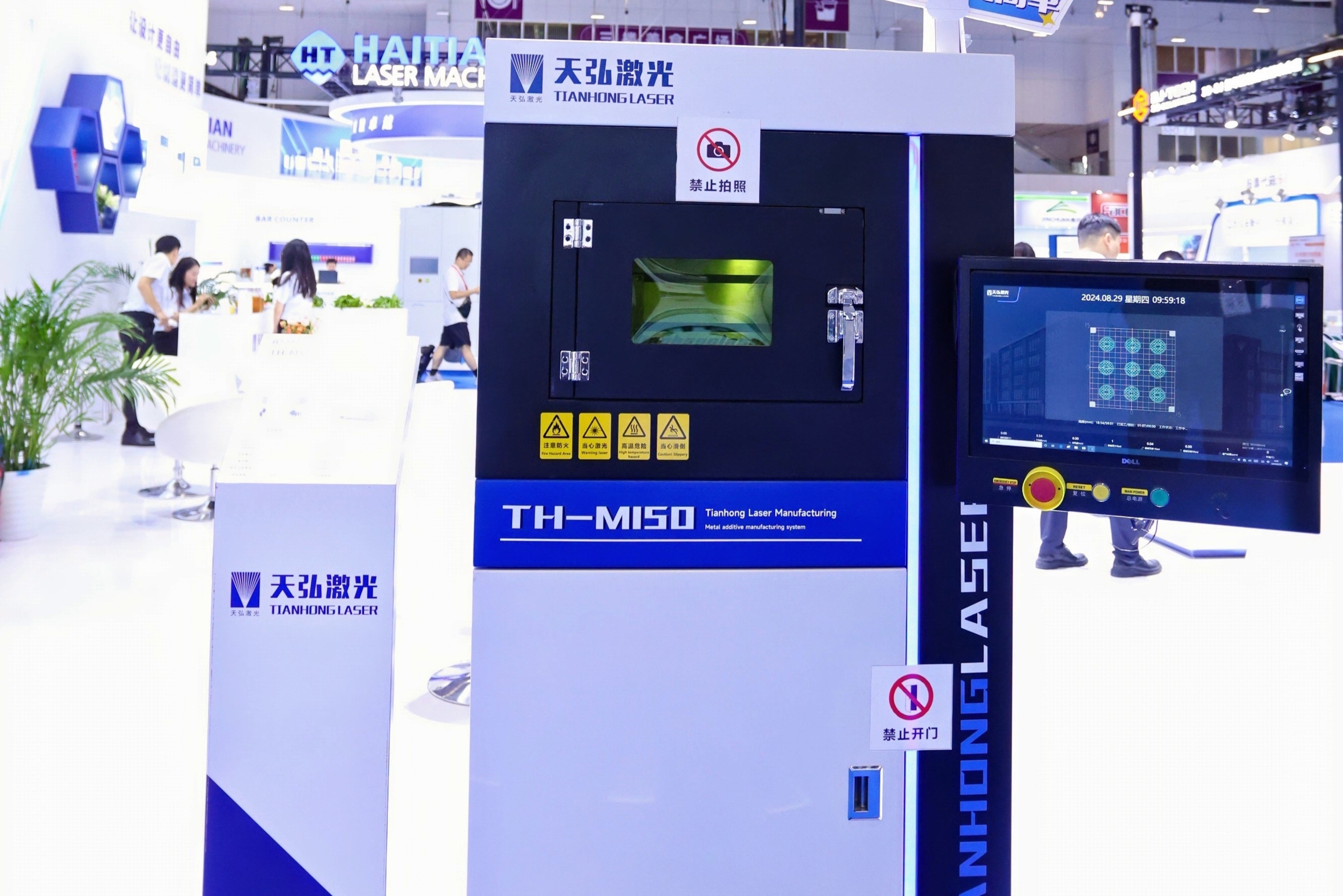 Tianhong Laser asiste a Formnext 2024 en el sur de China